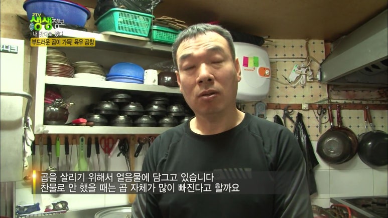 외길곱창 이미지