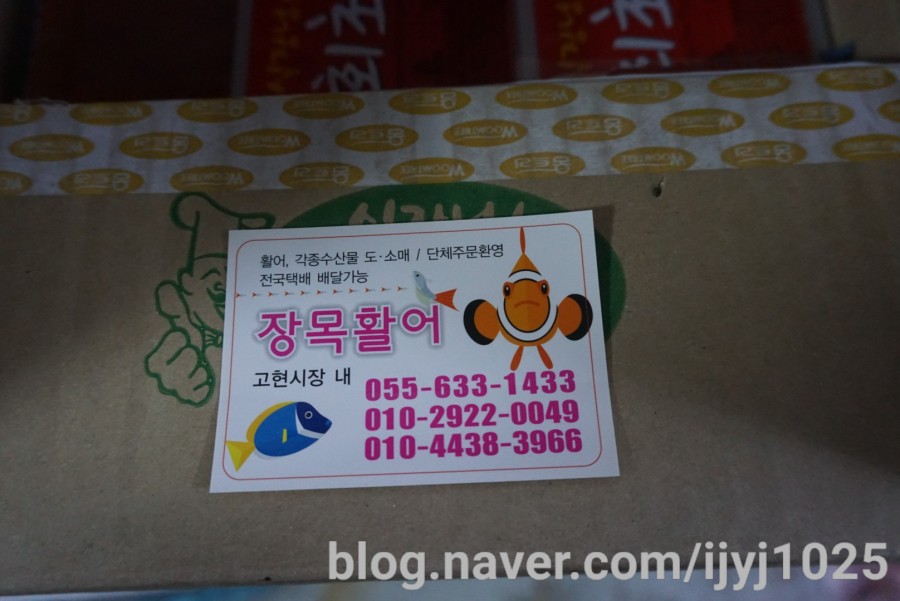 고현수산 이미지