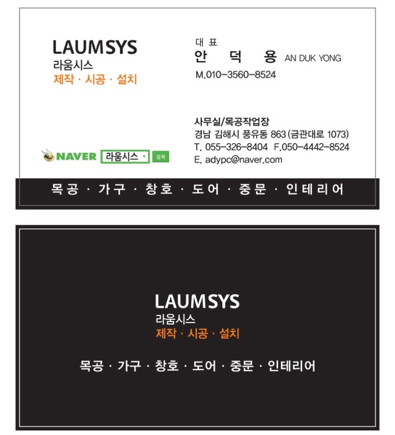 영주암유치원 이미지