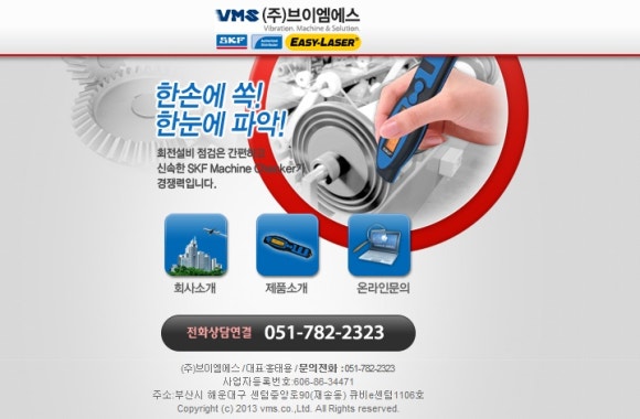 엠에스모바일 이미지