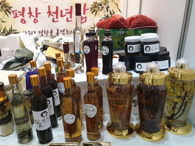 평창천년삼 이미지
