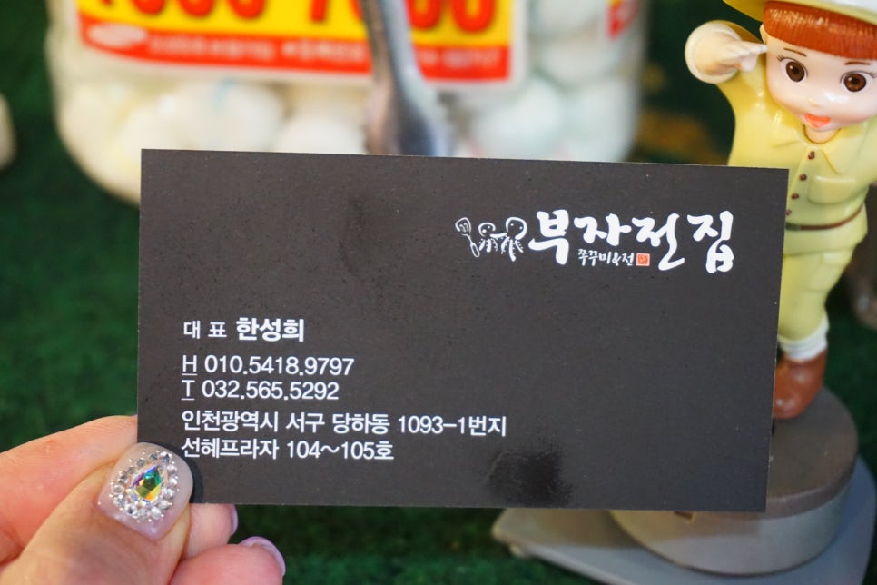 부자전집 이미지