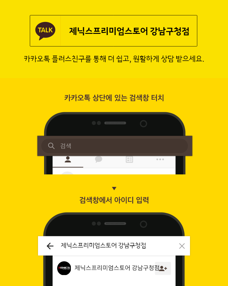 프리미엄스토어 이미지