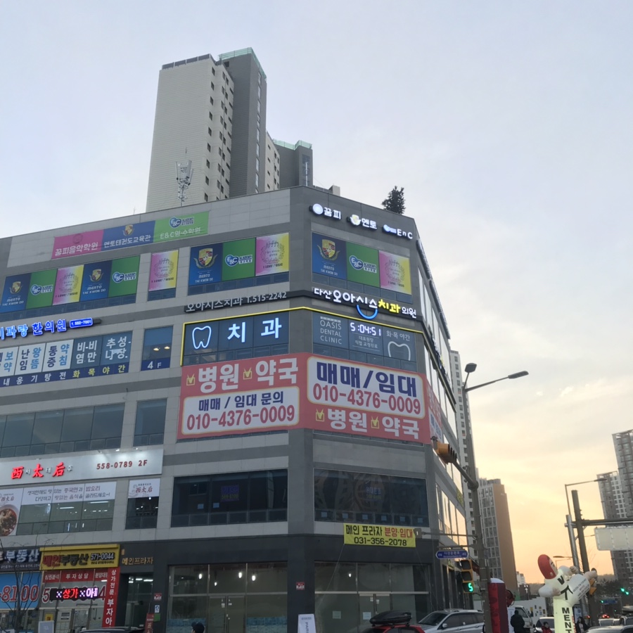 다산오아시스치과 이미지
