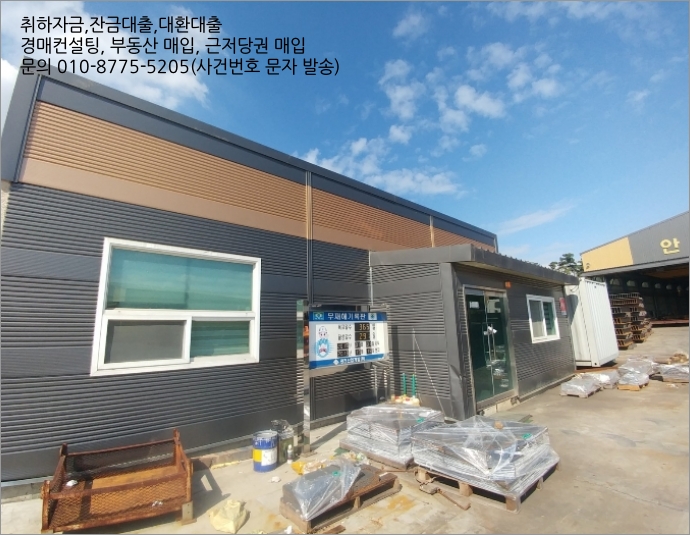 광진산업주식회사 이미지