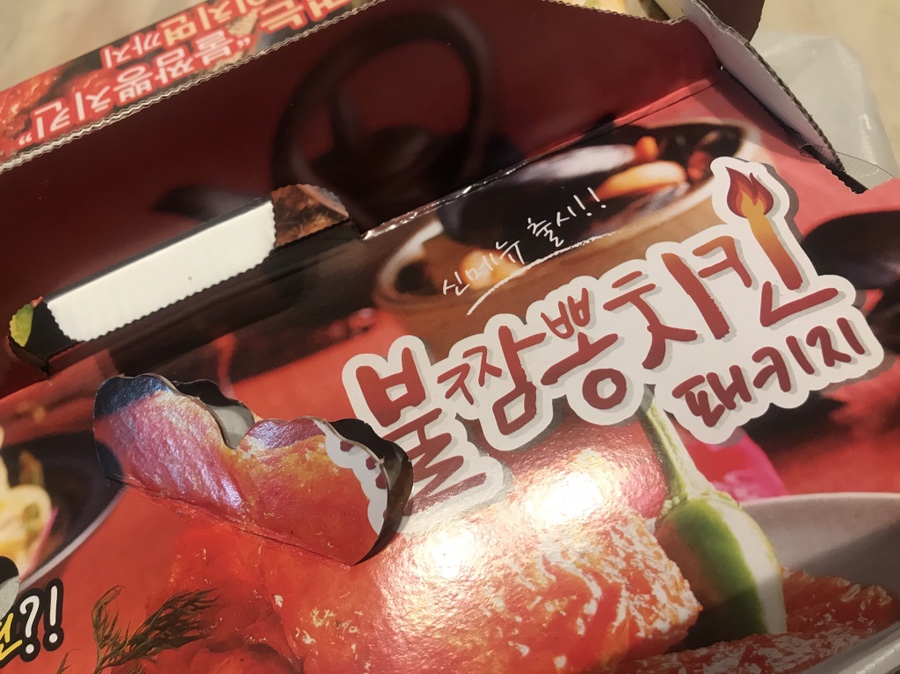 호식이두마리치킨작전 이미지