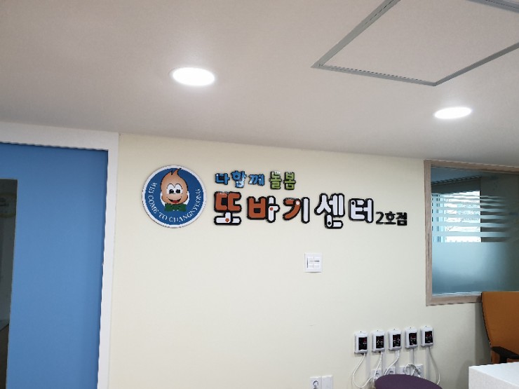 창녕종합서비스센타 이미지