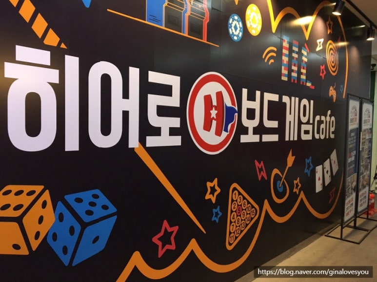 보드게임대학원 이미지