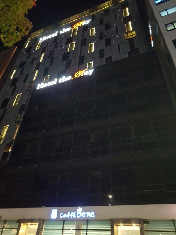 호텔더메이 이미지