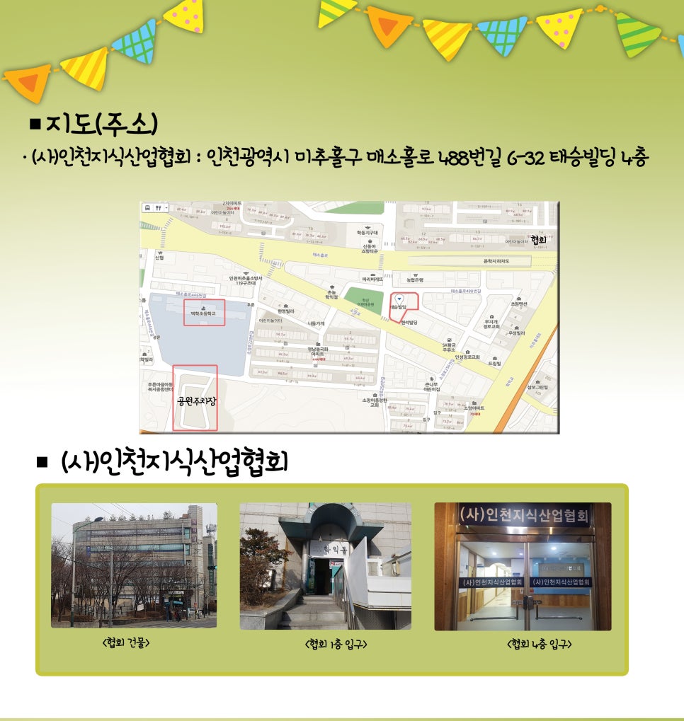 태승플러스 이미지