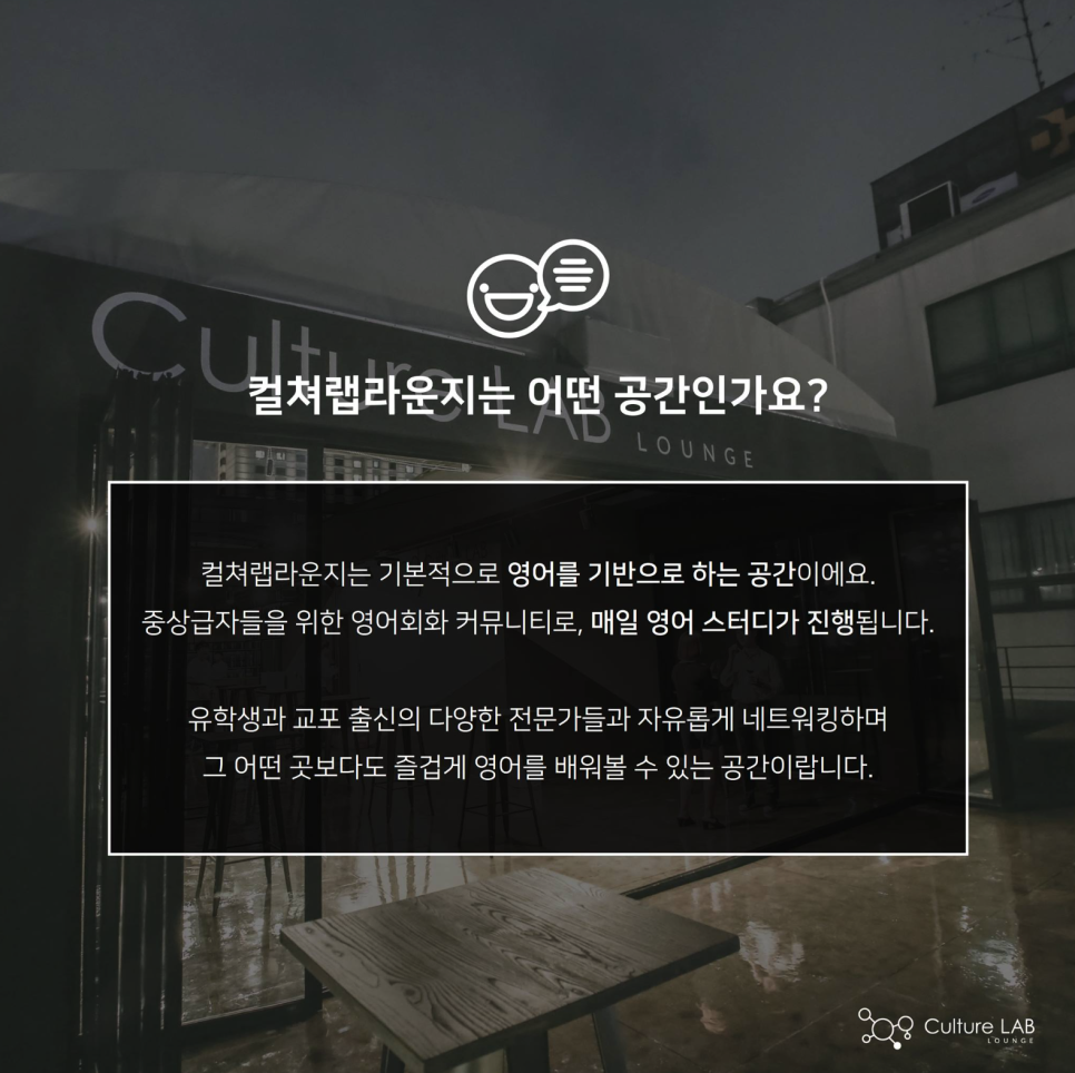 아지트컬쳐랩 이미지