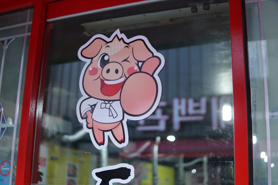 돈푸대 이미지