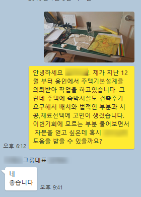 빔건축사사무소 이미지