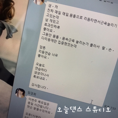 판교발레핏학원 이미지