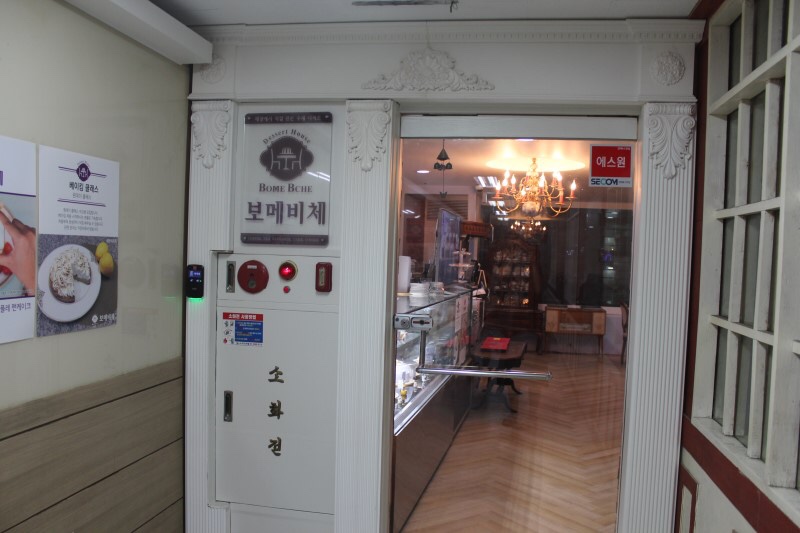 카페보메 이미지