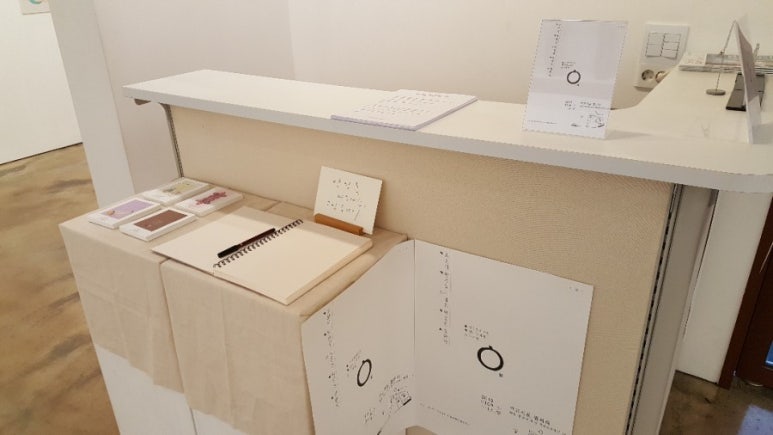 왕은실calligraphy 이미지