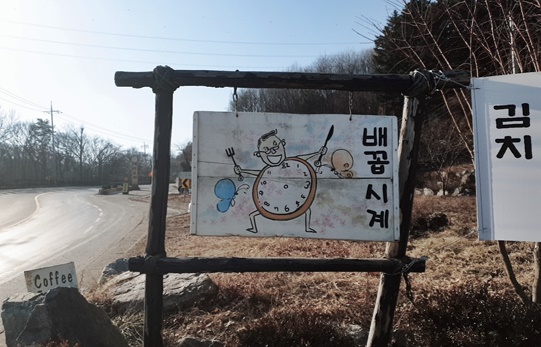동곤지암-양평 이미지