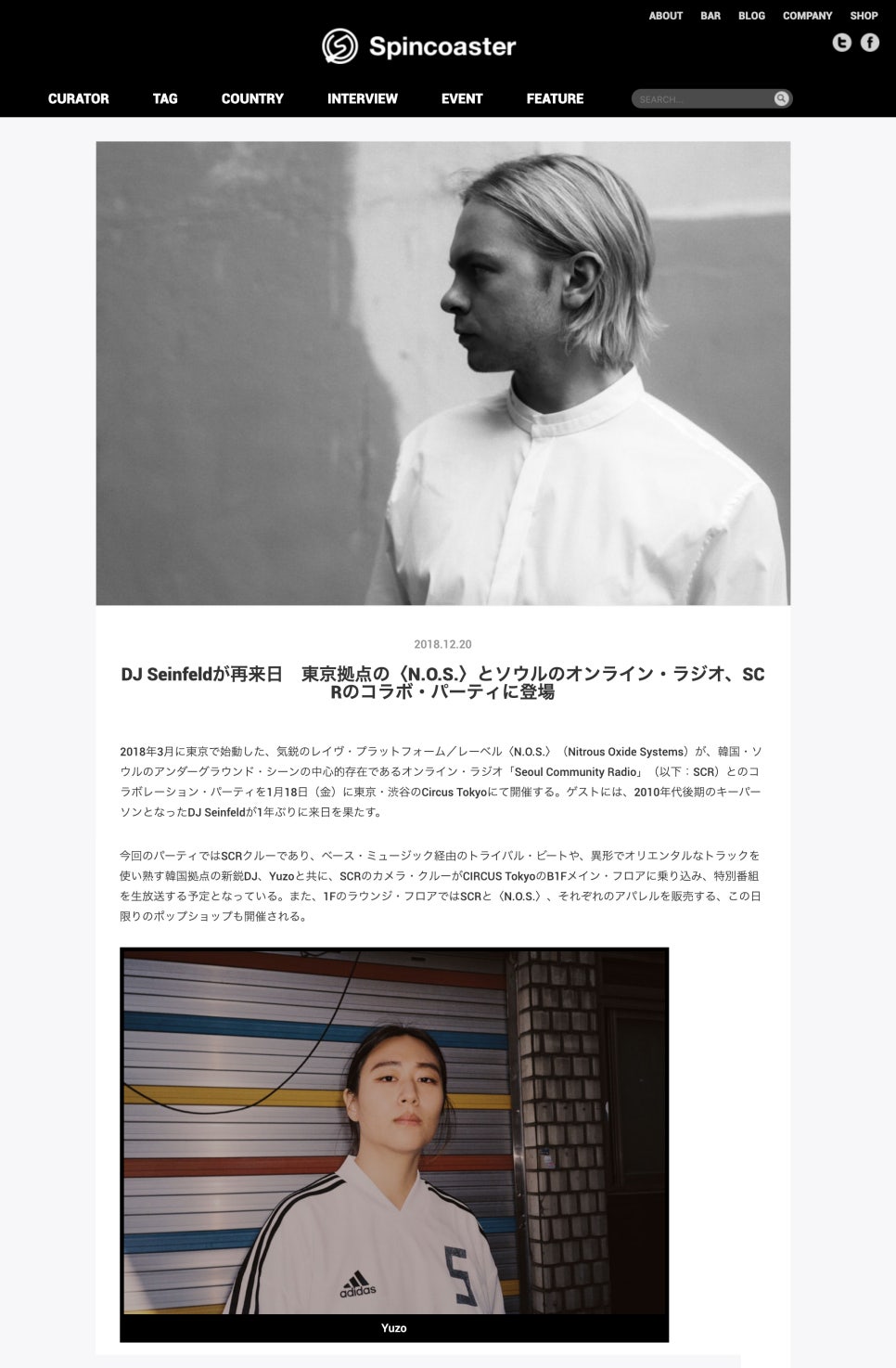 서울커뮤니티라디오(SCR) 이미지