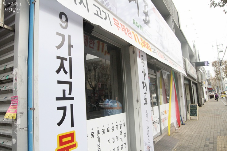 국가대표109 이미지