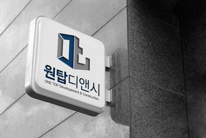 디아이커뮤니케이션 이미지