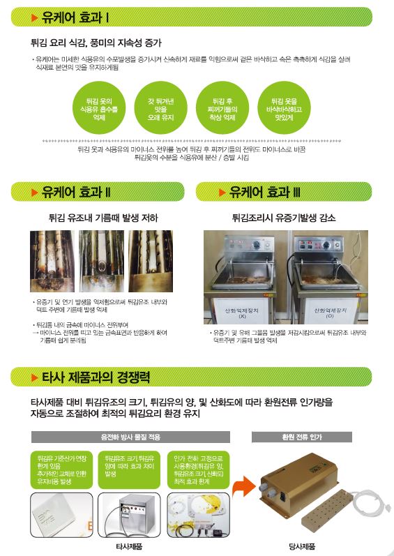 유케어 이미지