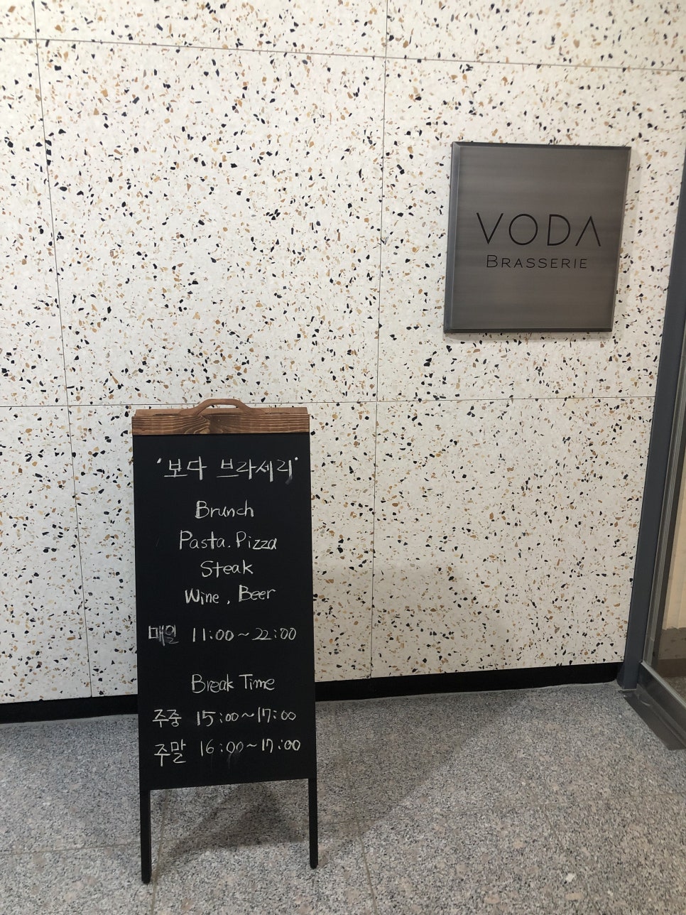 보다브라세리 이미지