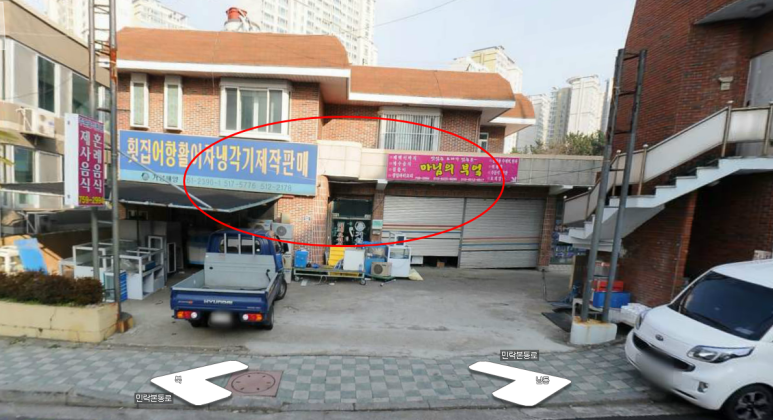 거성주유소 이미지