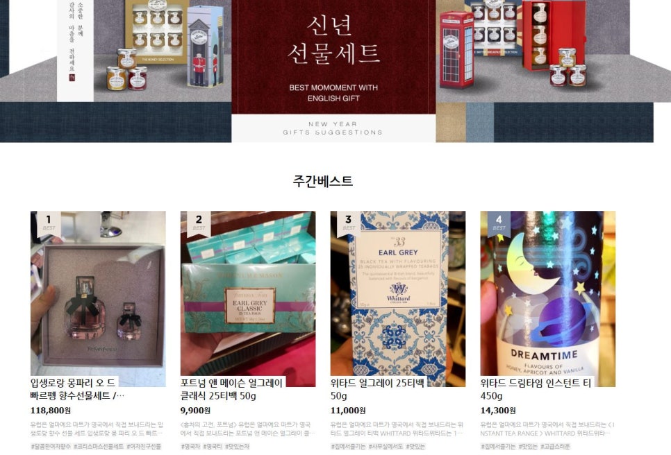 베스트드림마트 이미지