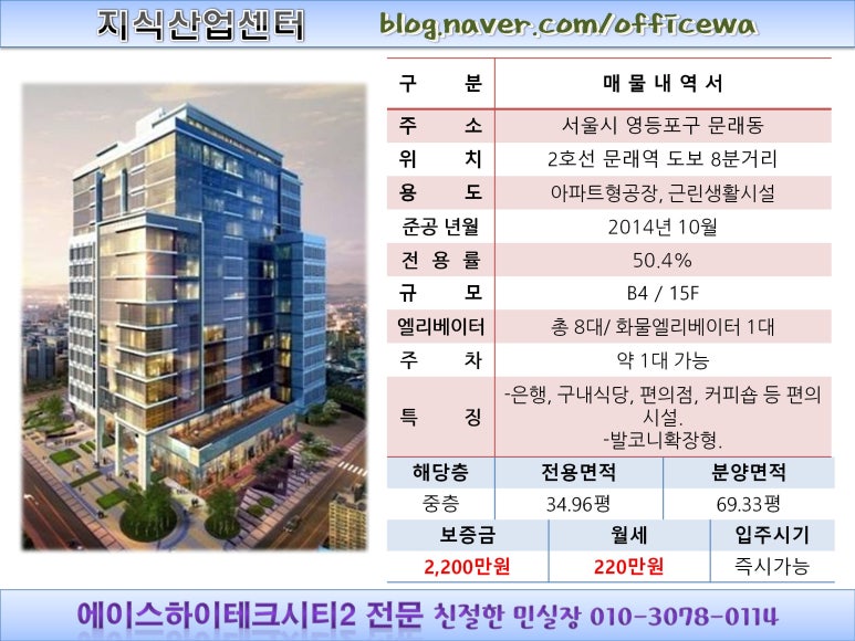 한민산업 이미지