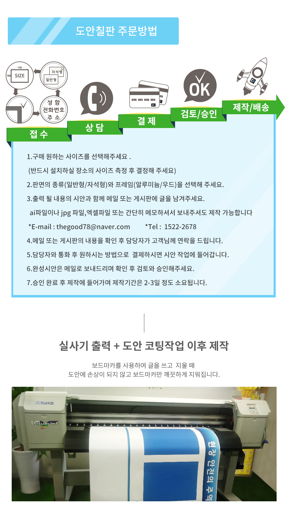 더조은여행사 이미지