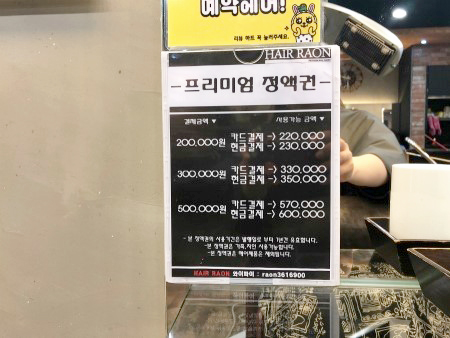 더라온카페 이미지