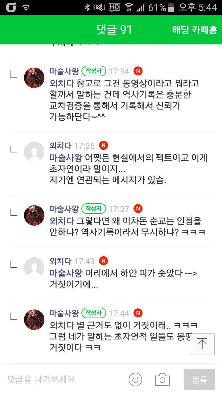 아몰랑 이미지