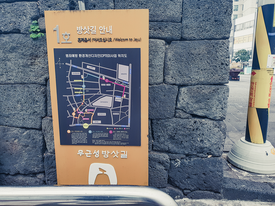 제주맑음 이미지