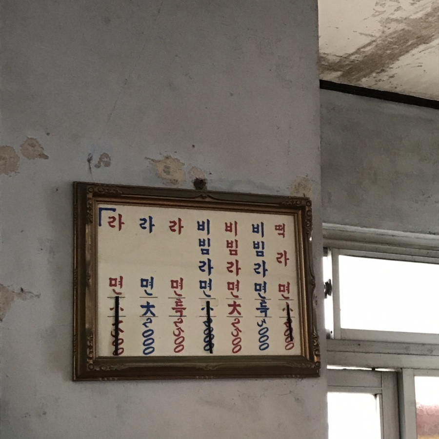 골목분식 이미지