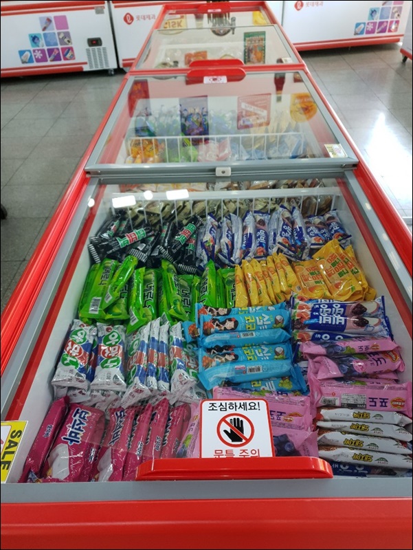 아이스크림할인점덕천 이미지