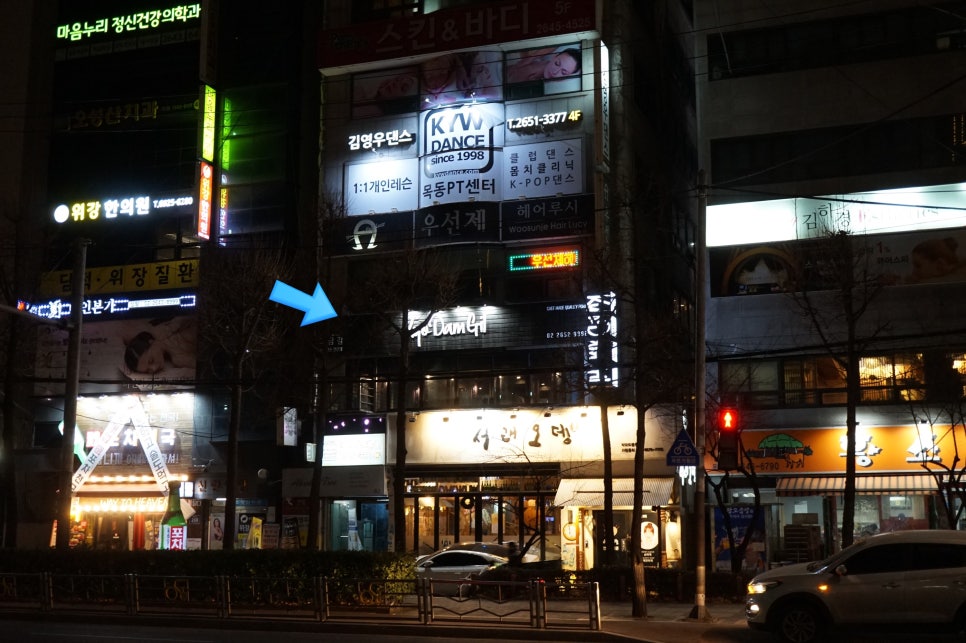 교담길 이미지