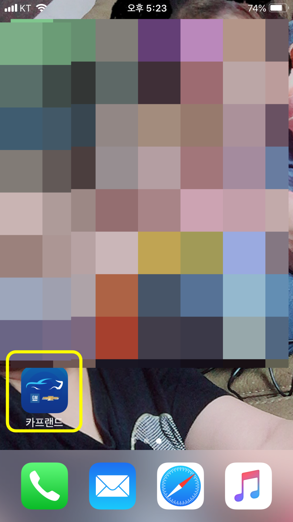 카프랜드 이미지