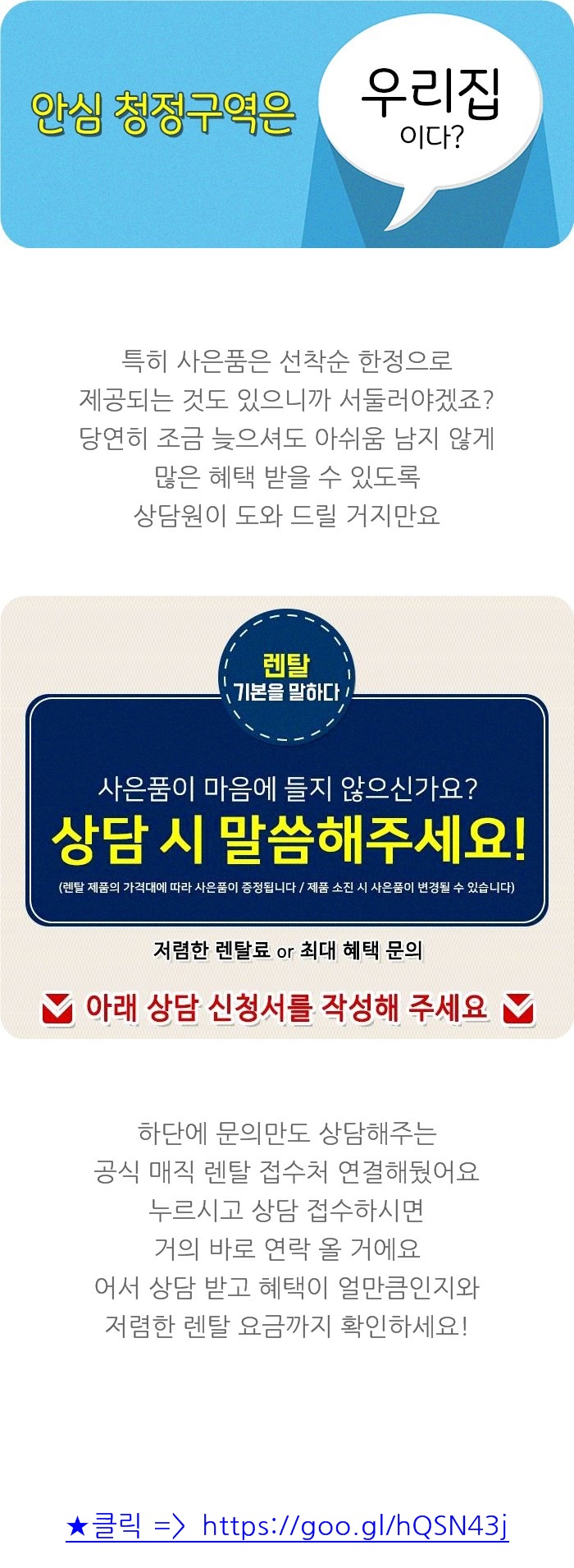 한서전기안전 이미지