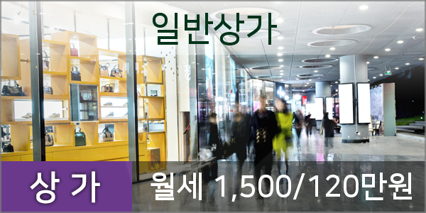 정인상가 이미지