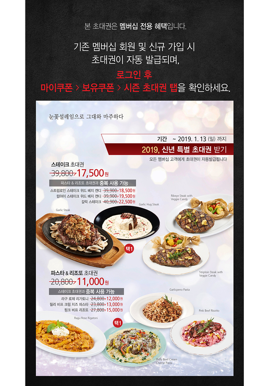 매드포갈릭 의정부점 이미지