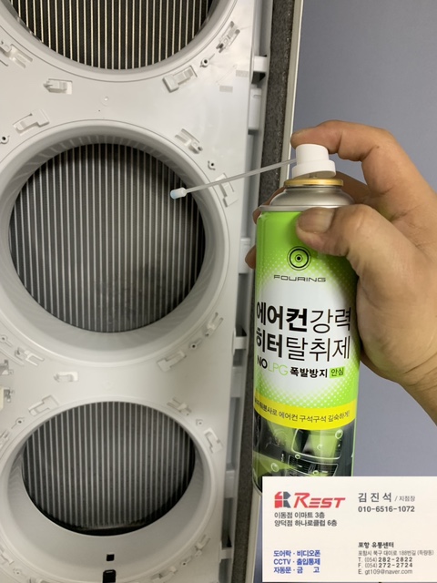 무풍담배 이미지