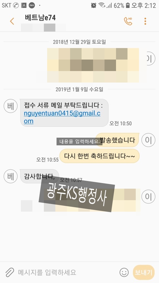 감천인력 이미지