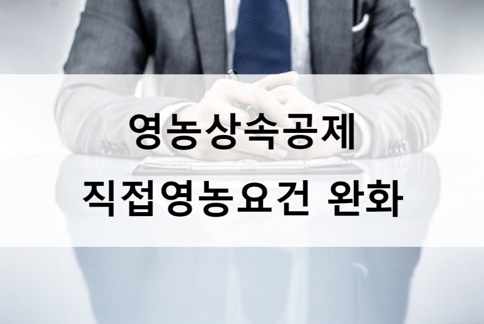 세무사홍석준사무소 이미지