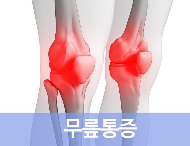 중화한의원 이미지