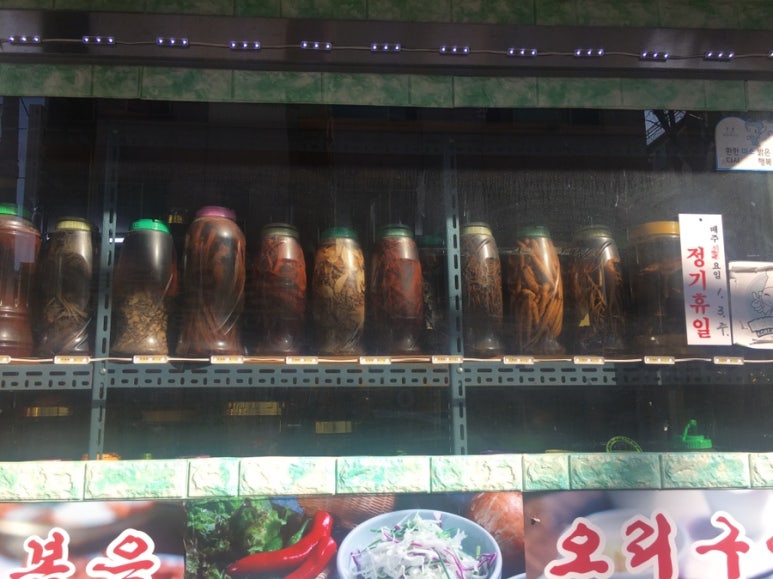 산약초식당 이미지