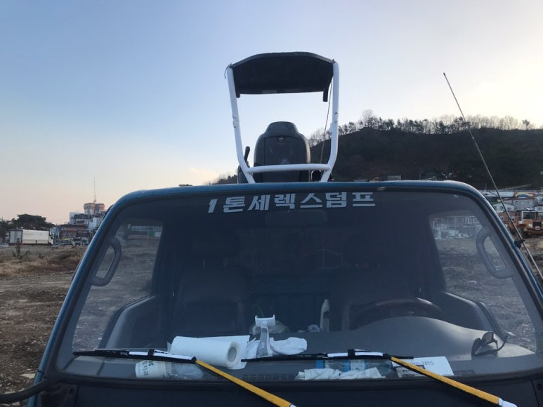 중원건기 이미지