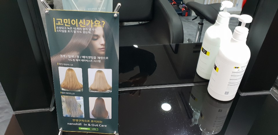 비치헤어샵 이미지