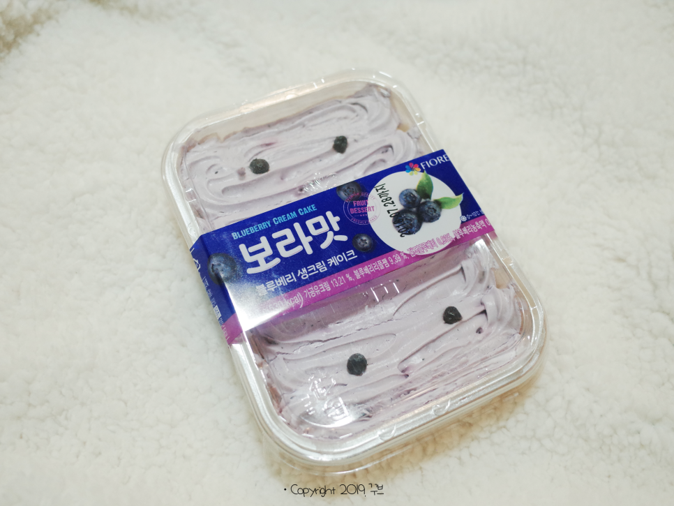 GS25보라제일 이미지