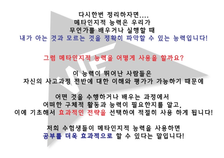 메타에듀 이미지