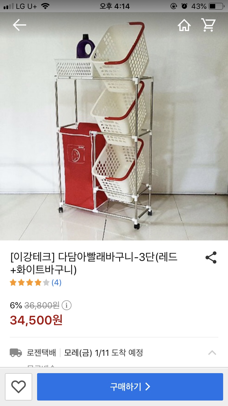 이강테크 이미지